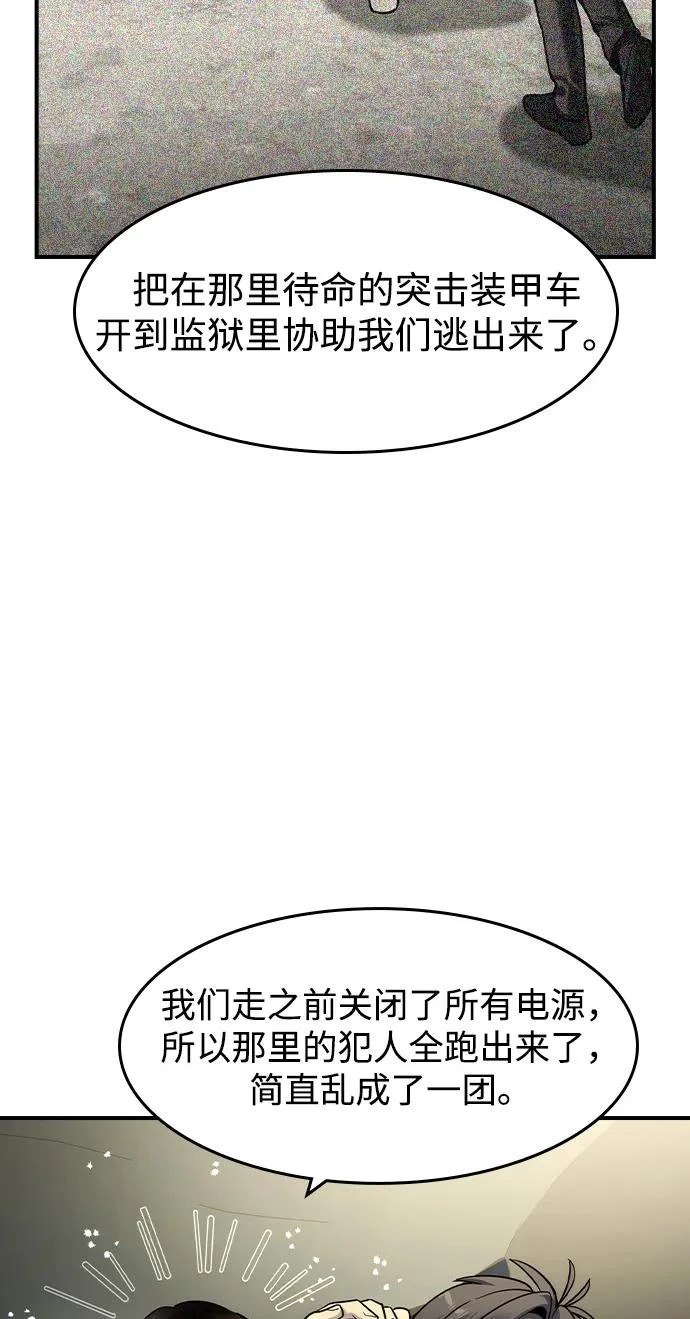 第70话 第7页