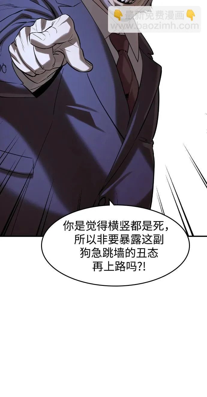 第70话 第24页