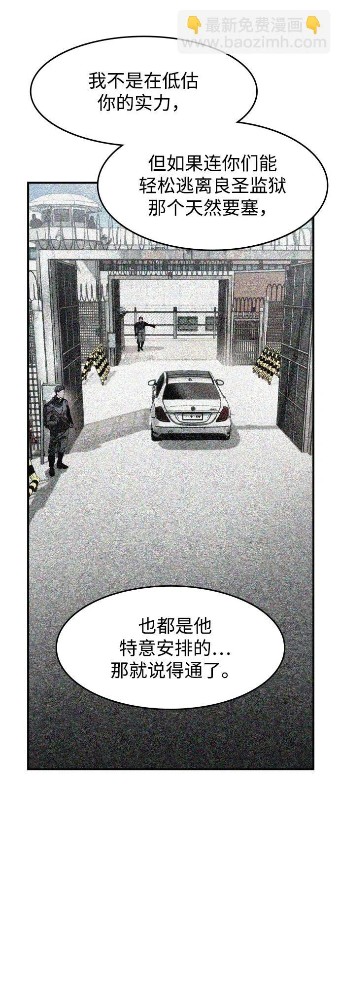 第70话 第47页