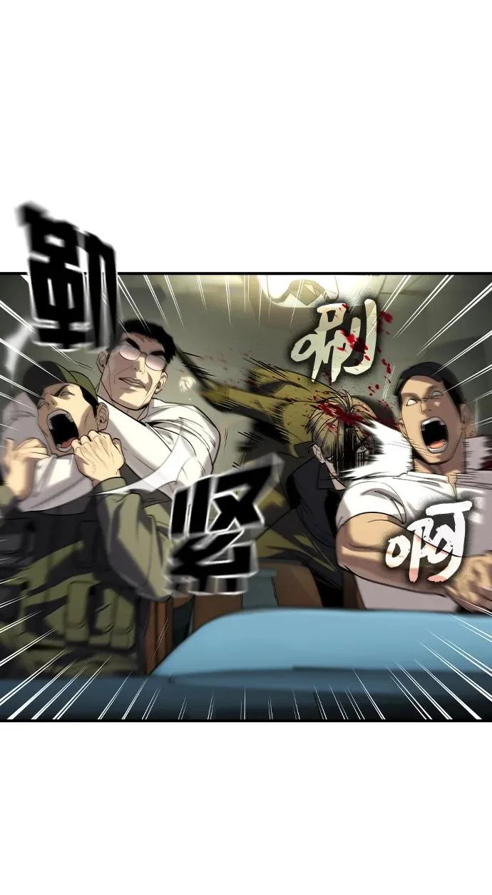 第70话 第73页