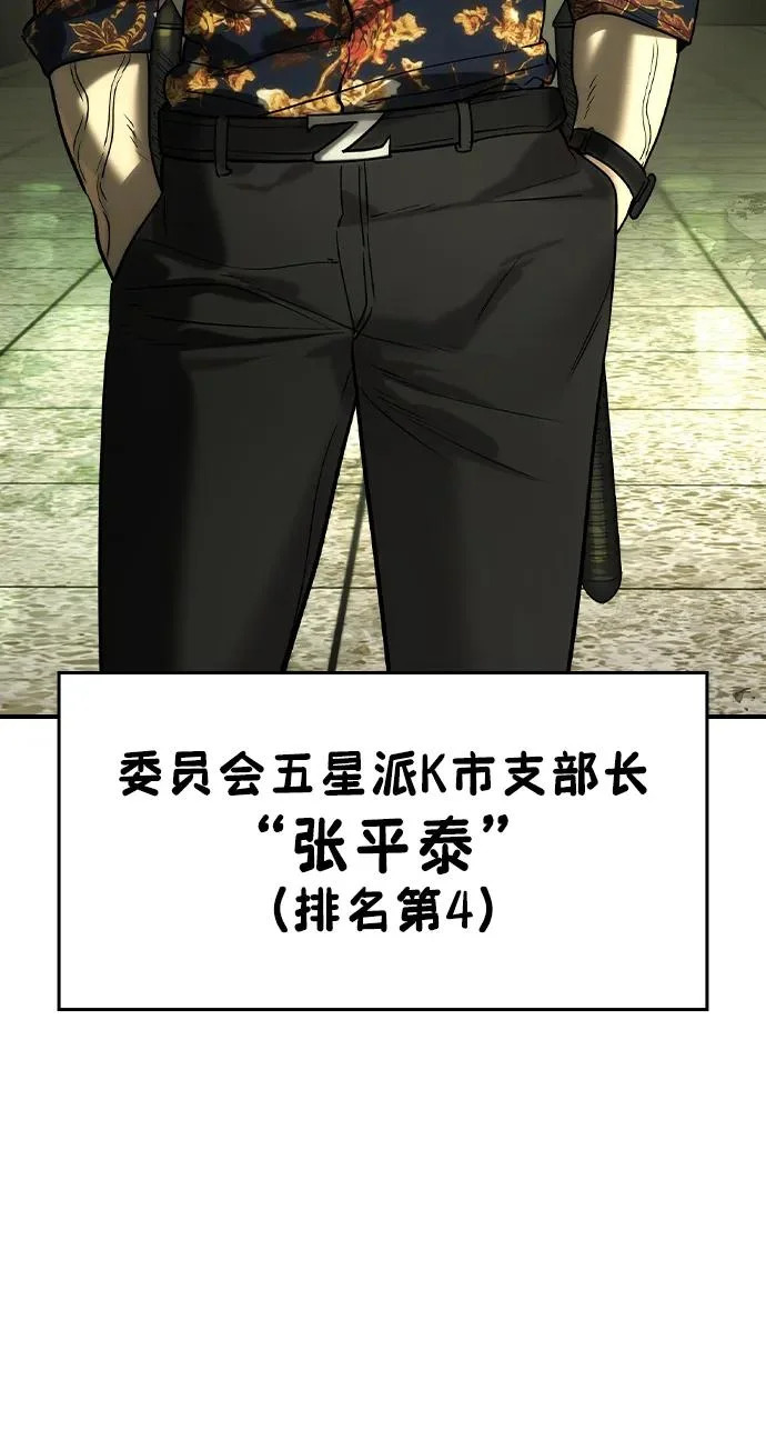 第71话 第10页