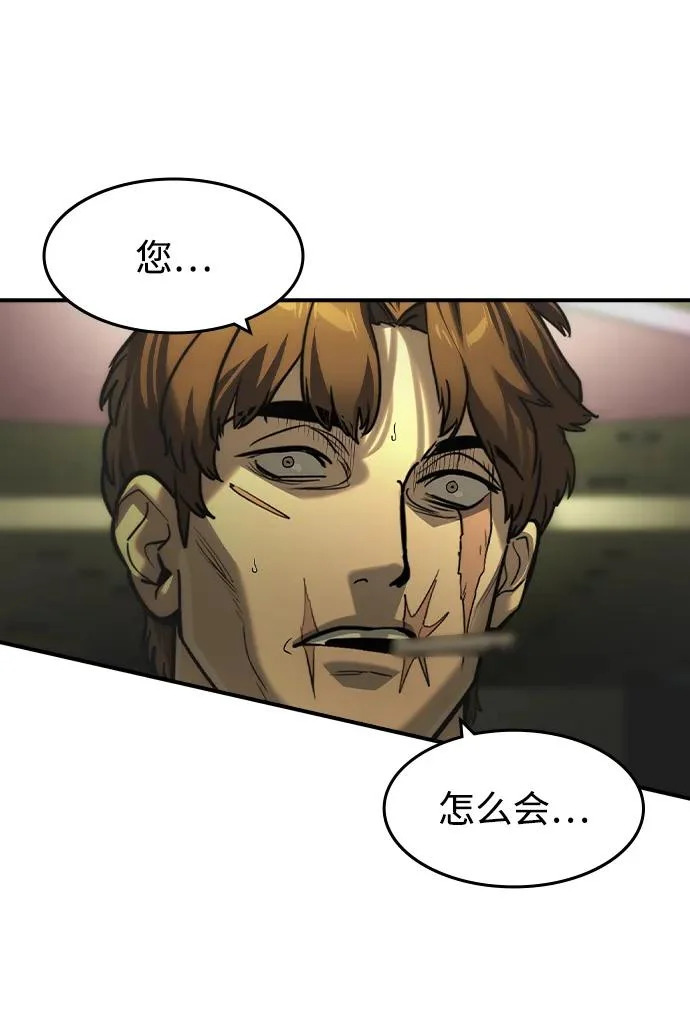 第71话 第34页