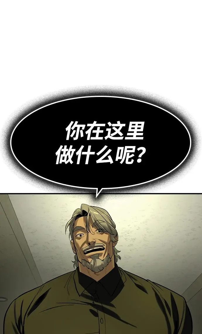 第71话 第37页