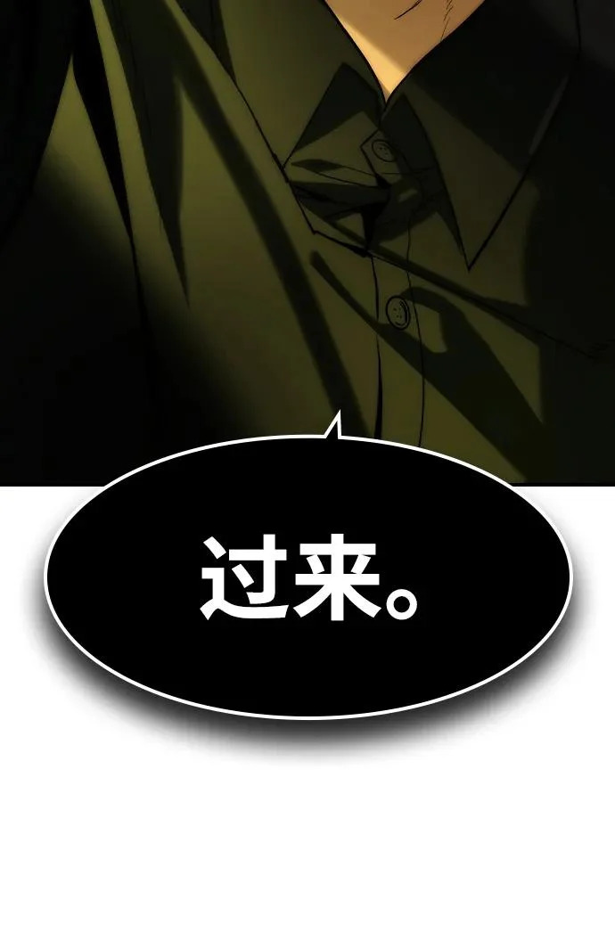 第71话 第48页