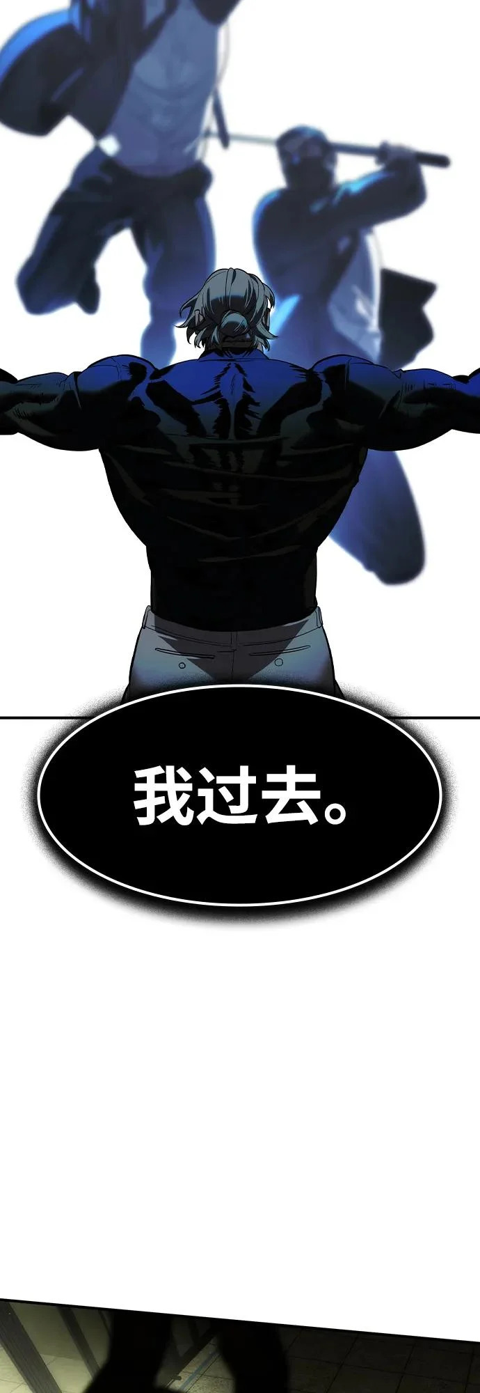 第71话 第53页