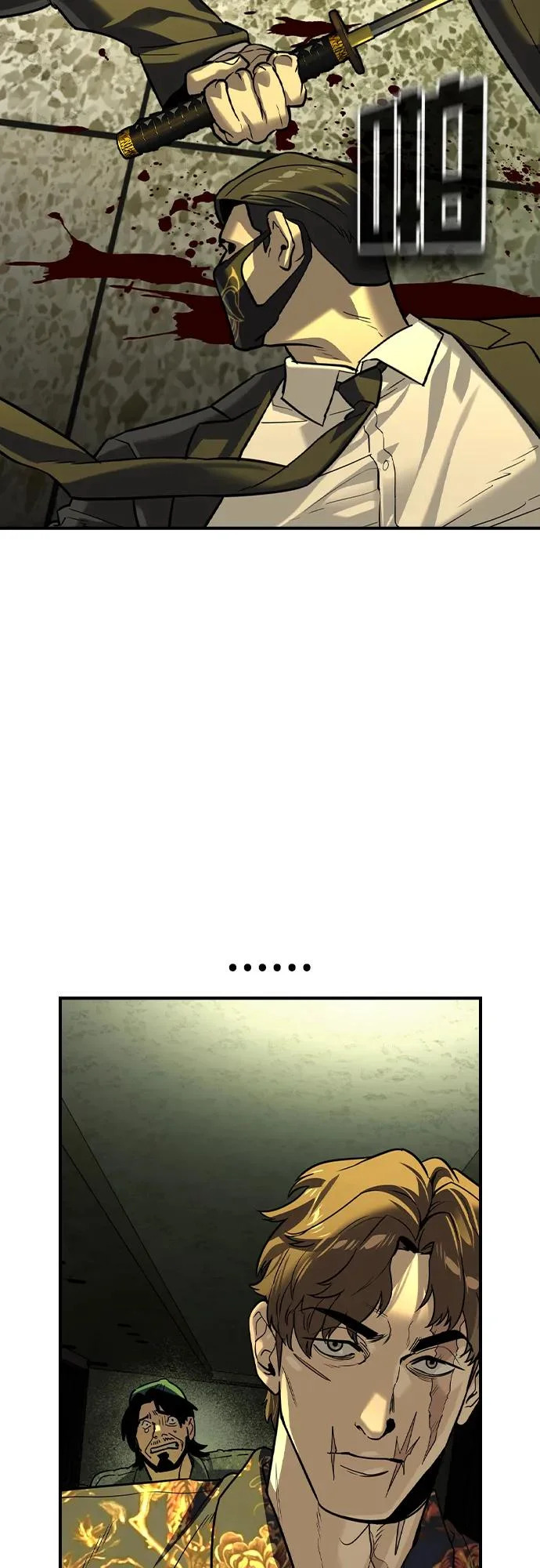 第71话 第57页