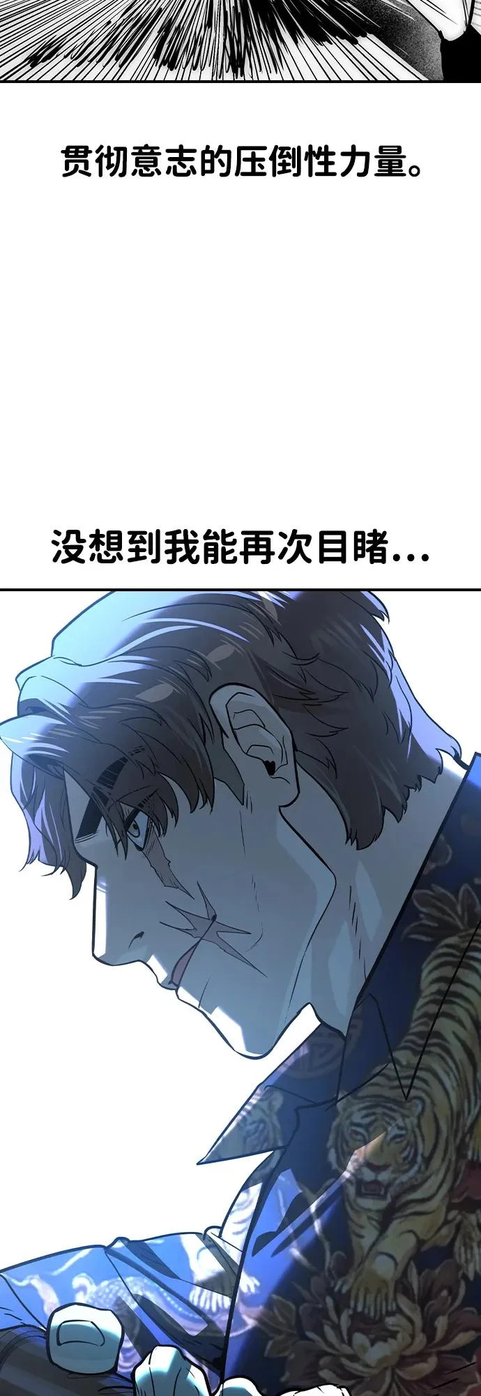 第71话 第60页