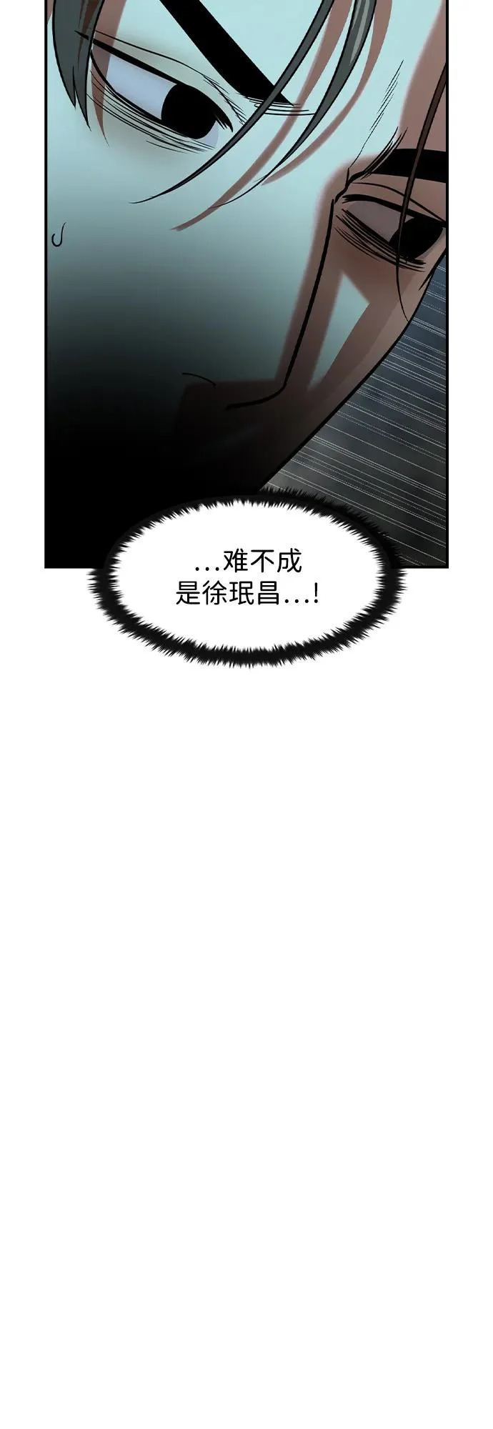 第72话 第14页