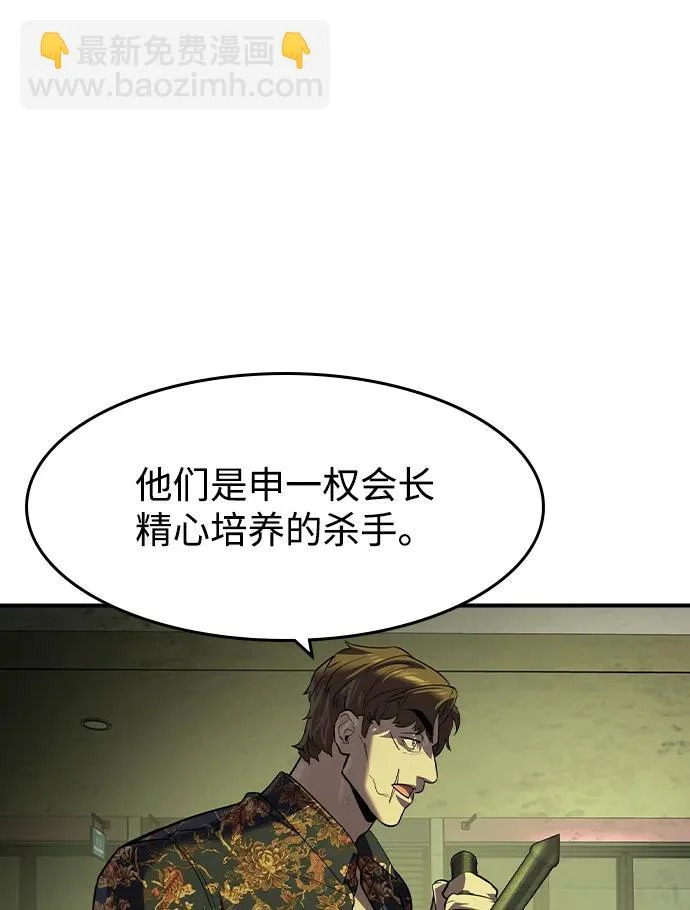 第72话 第17页