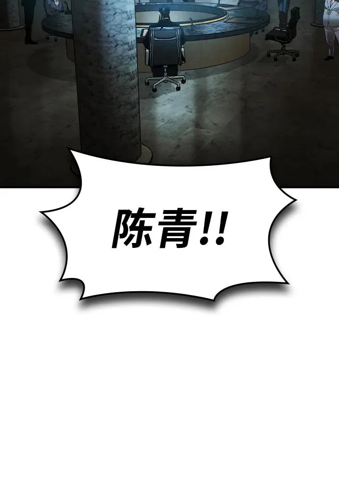 第72话 第33页