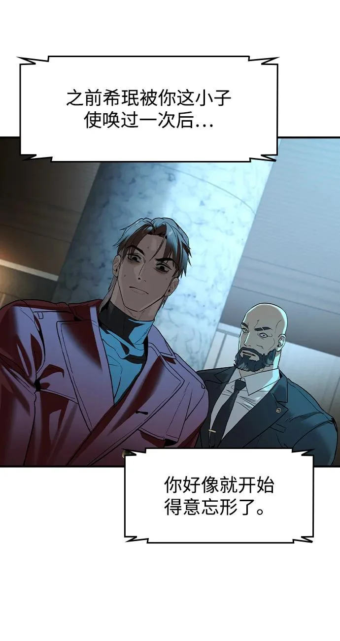 第72话 第34页