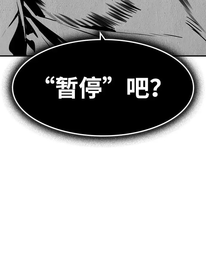 第72话 第39页