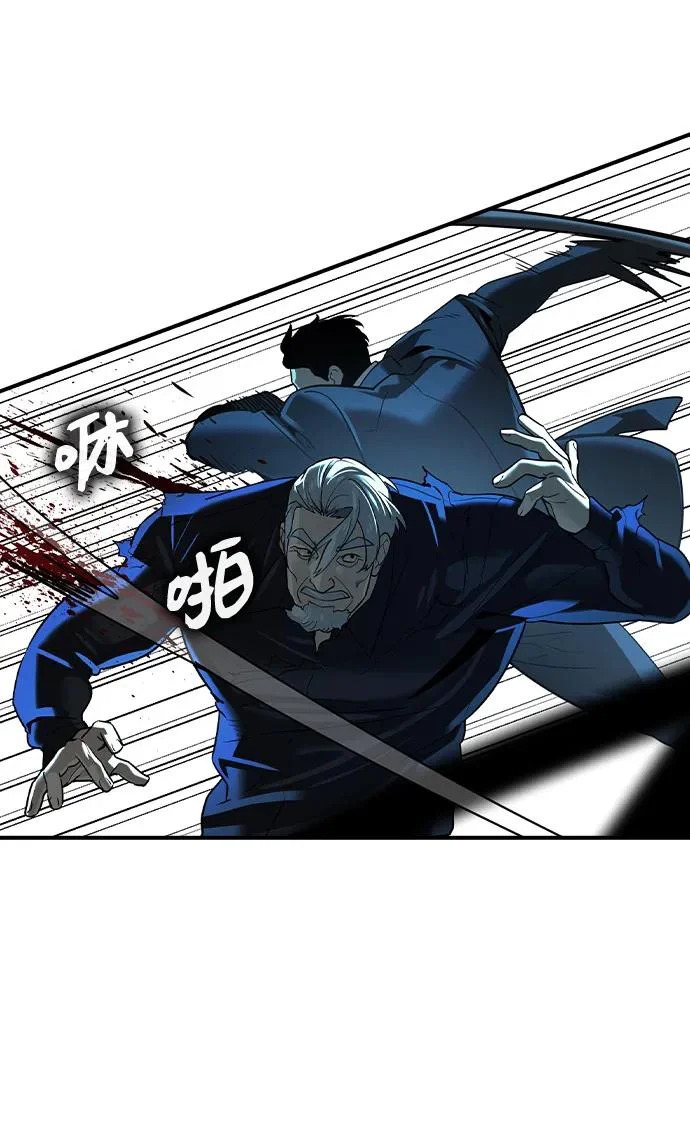 第72话 第41页