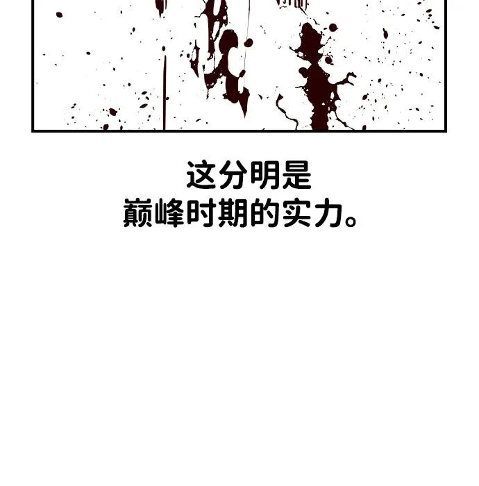 第72话 第48页