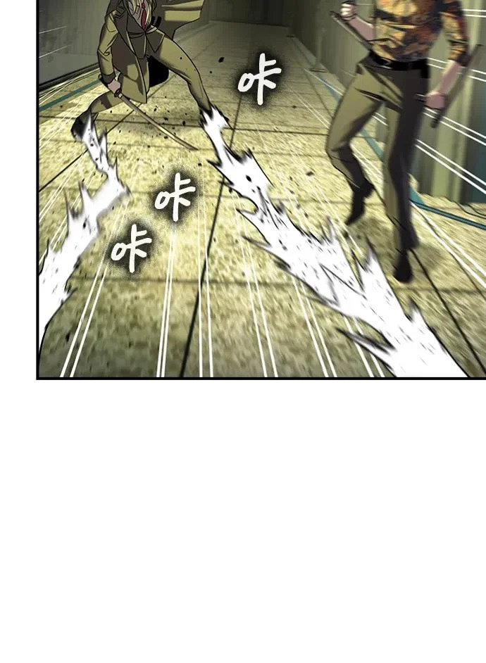 第73话 第10页