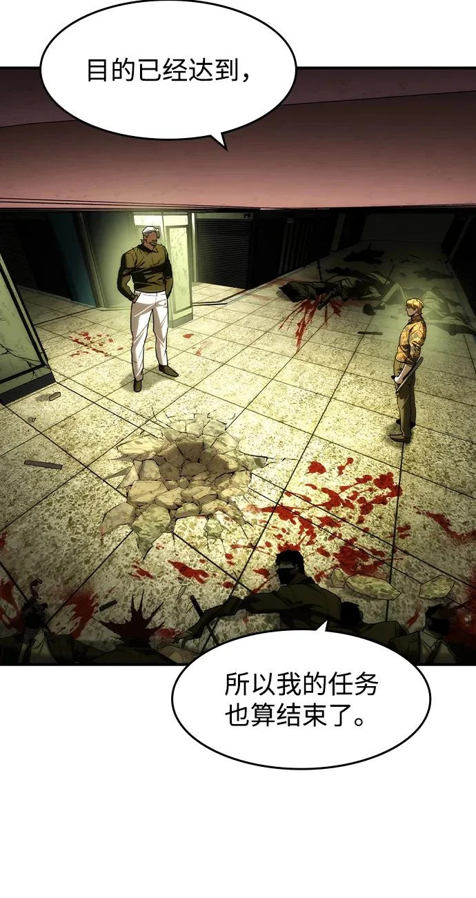 第73话 第25页