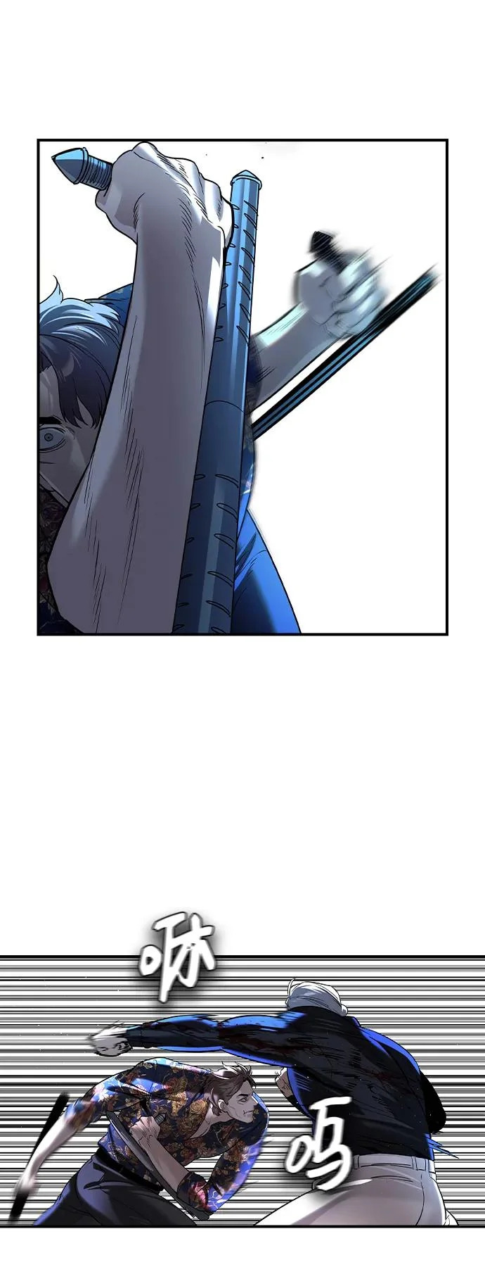 第73话 第31页