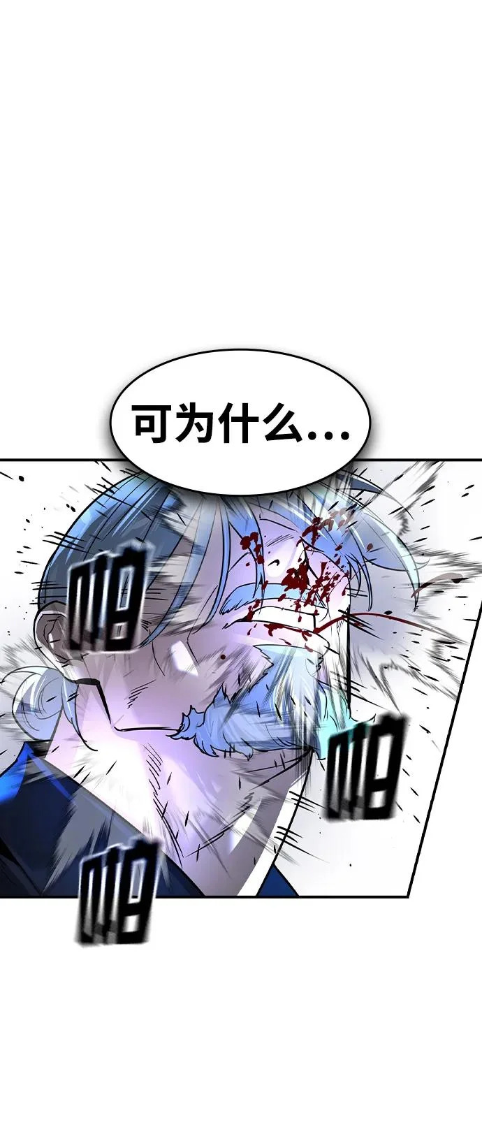 第73话 第41页