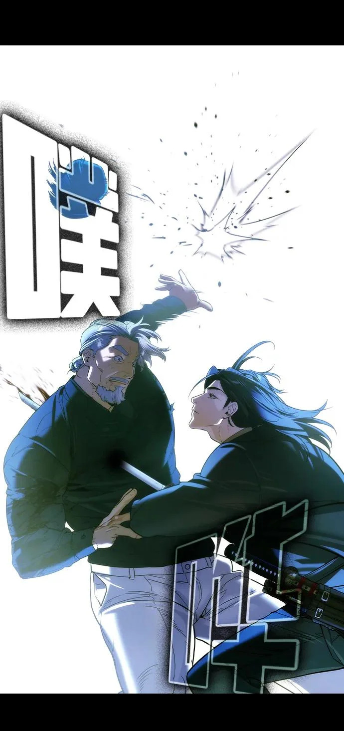 第73话 第54页