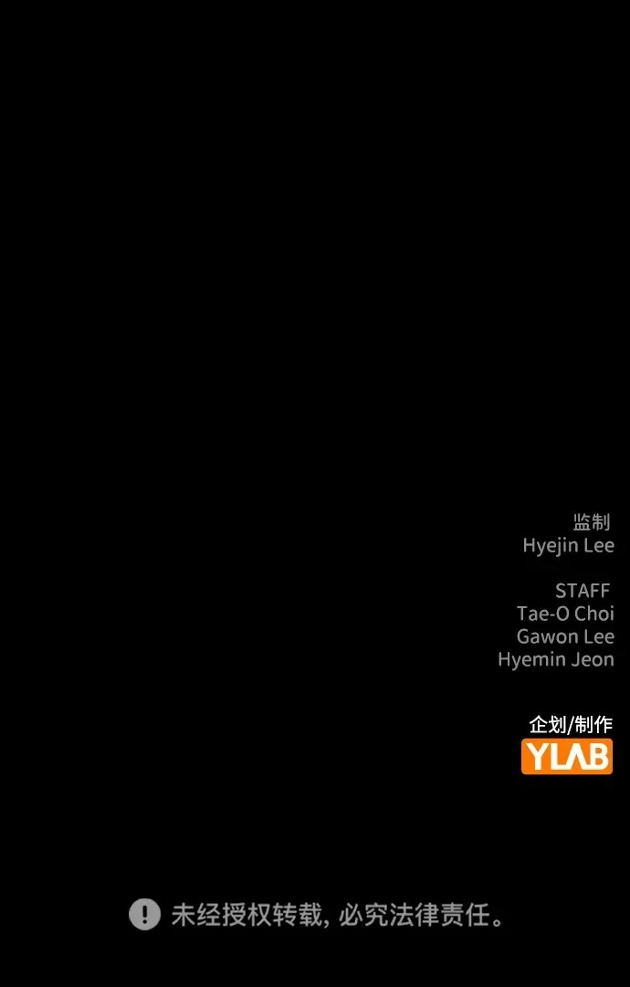 第73话 第55页