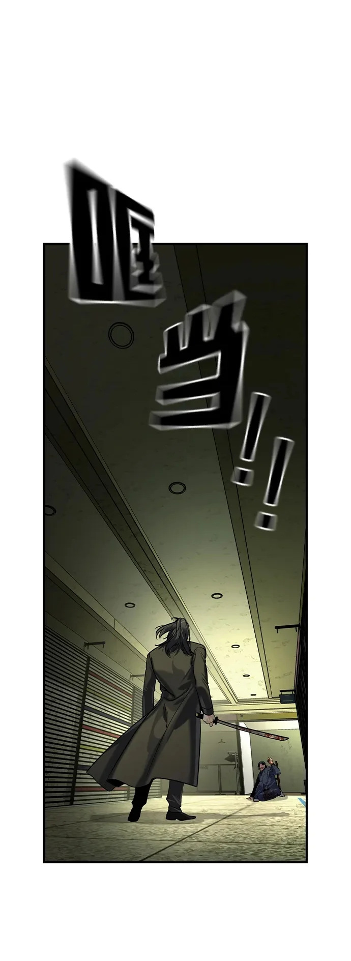 第74话 第2页