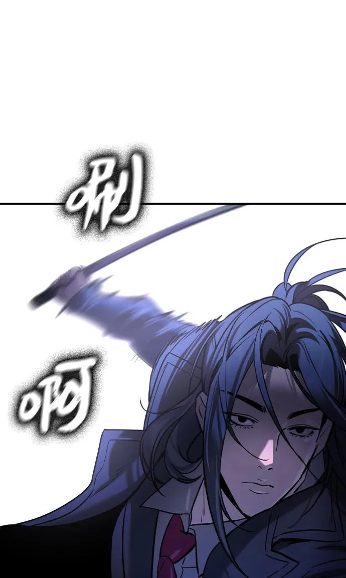 第74话 第12页