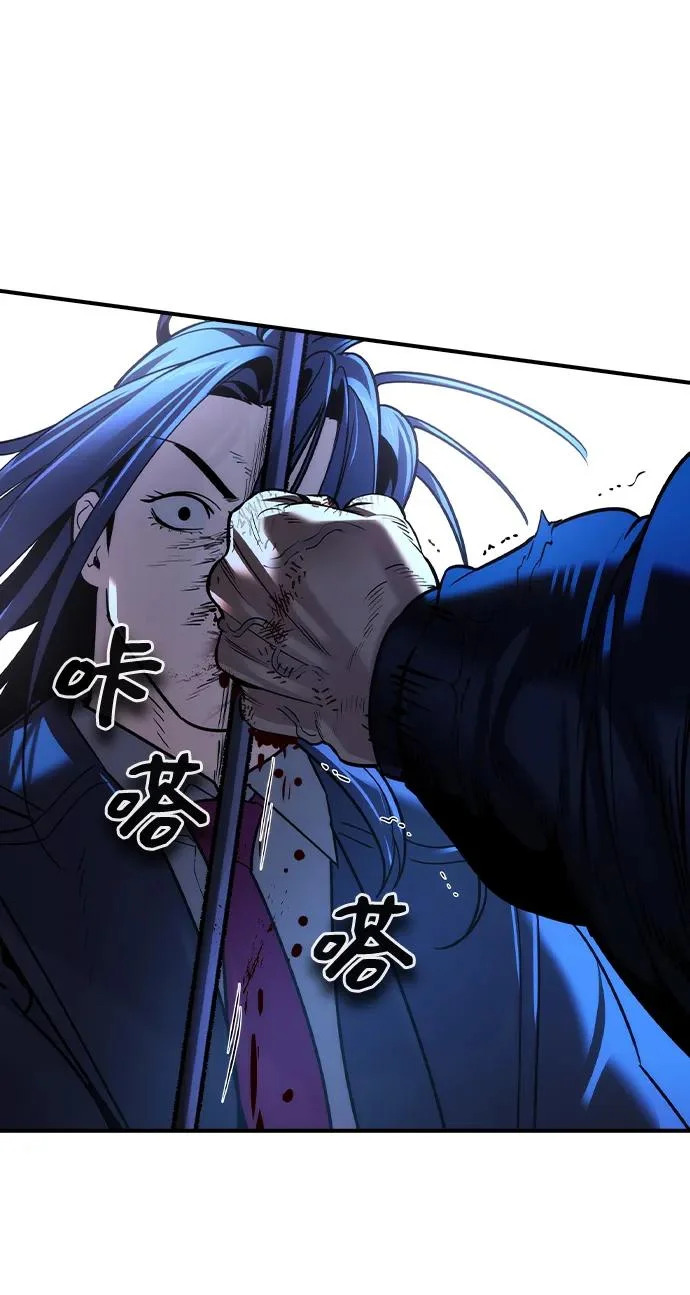 第74话 第16页
