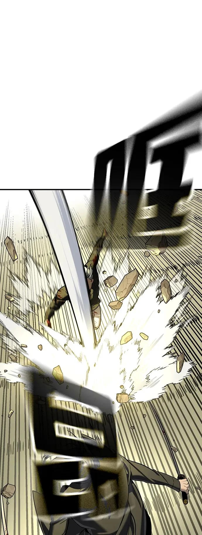 第74话 第23页