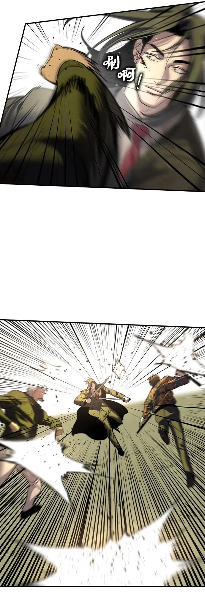 第74话 第39页