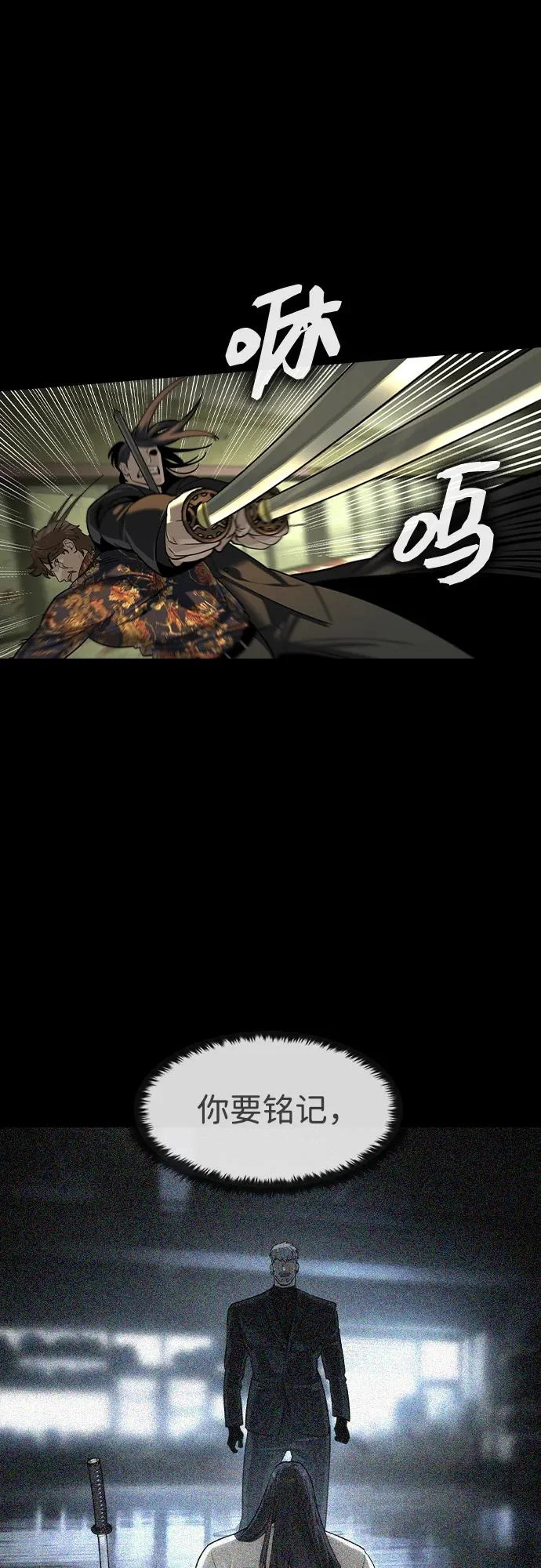 第74话 第44页