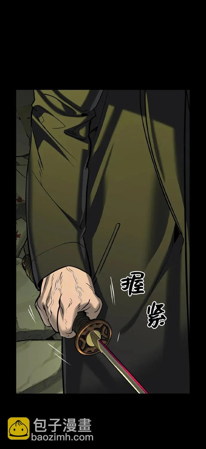 第74话 第49页