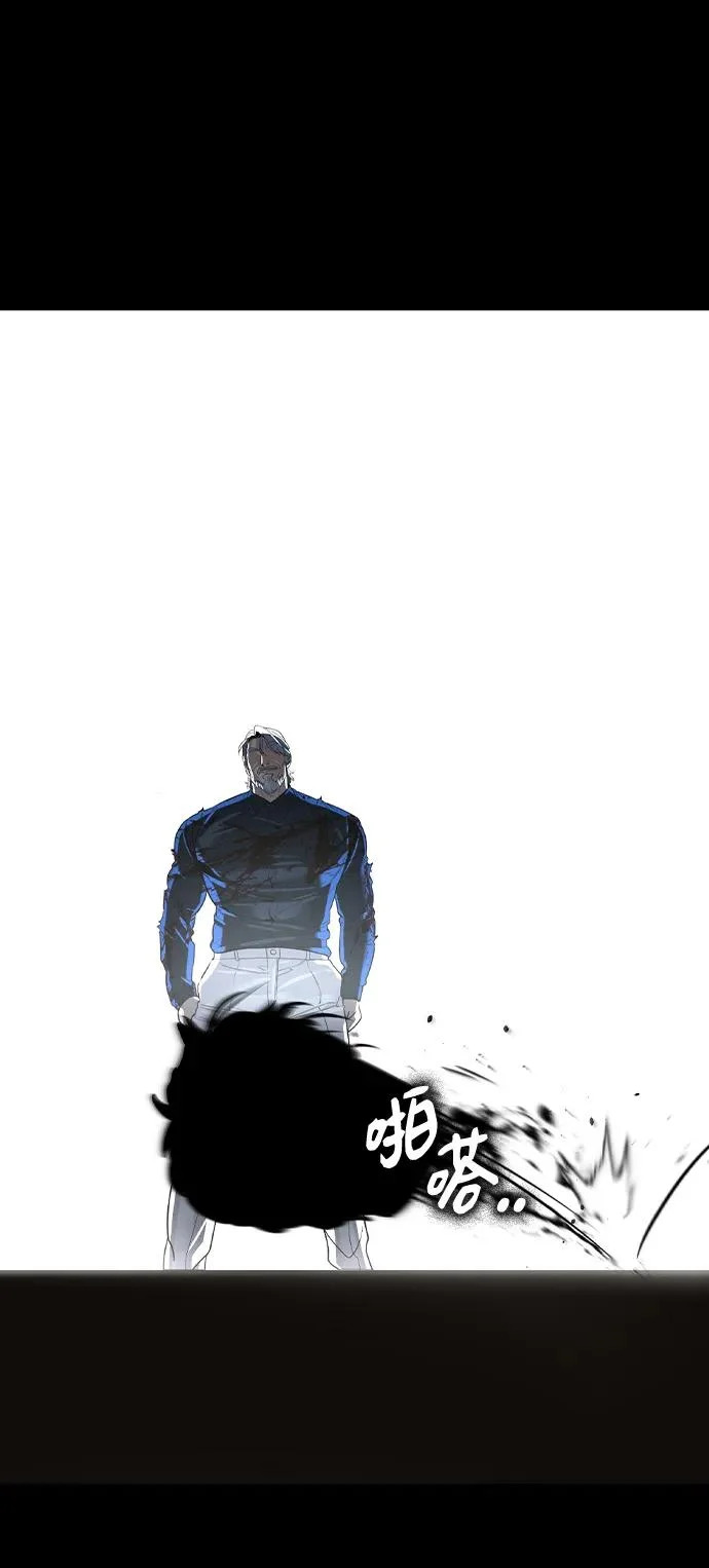 第74话 第55页