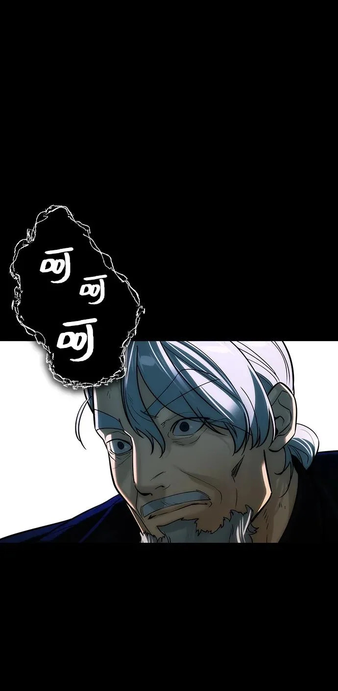 第74话 第56页