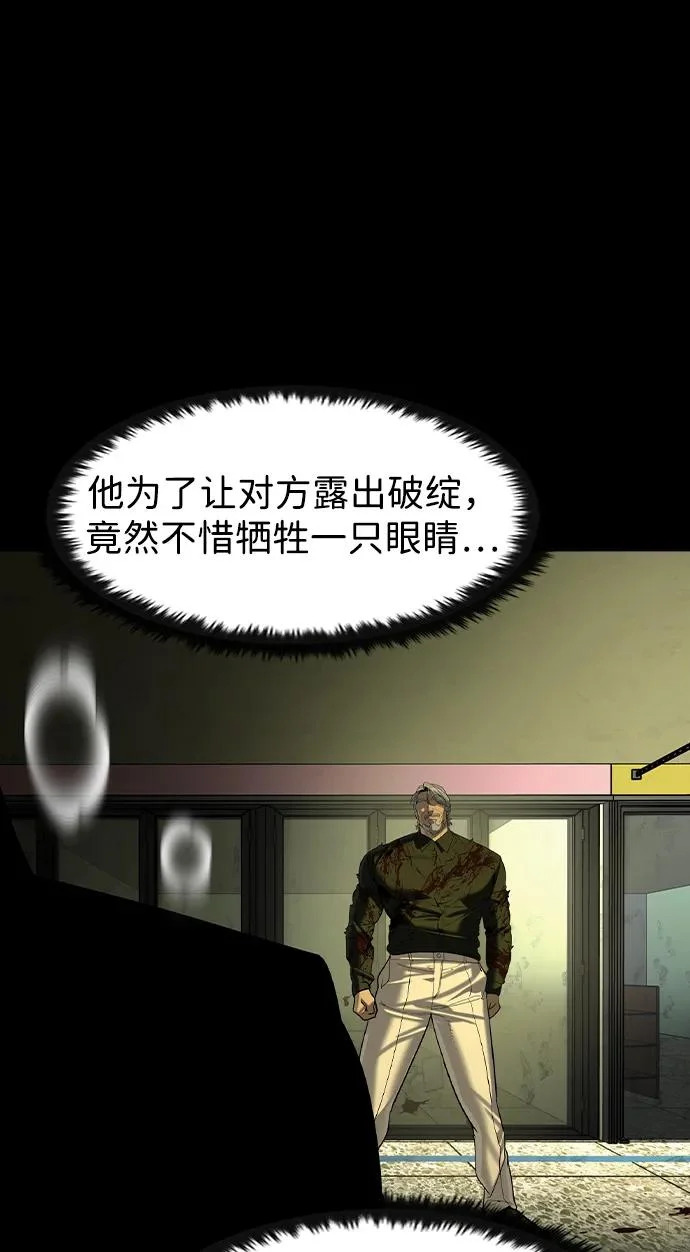 第75话 第9页