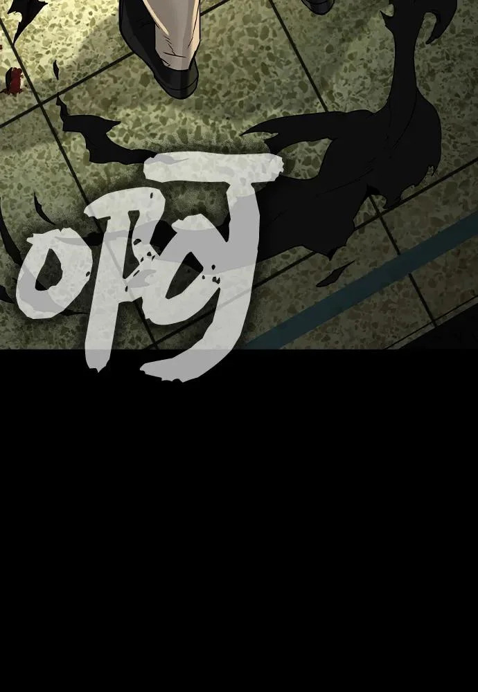 第75话 第12页