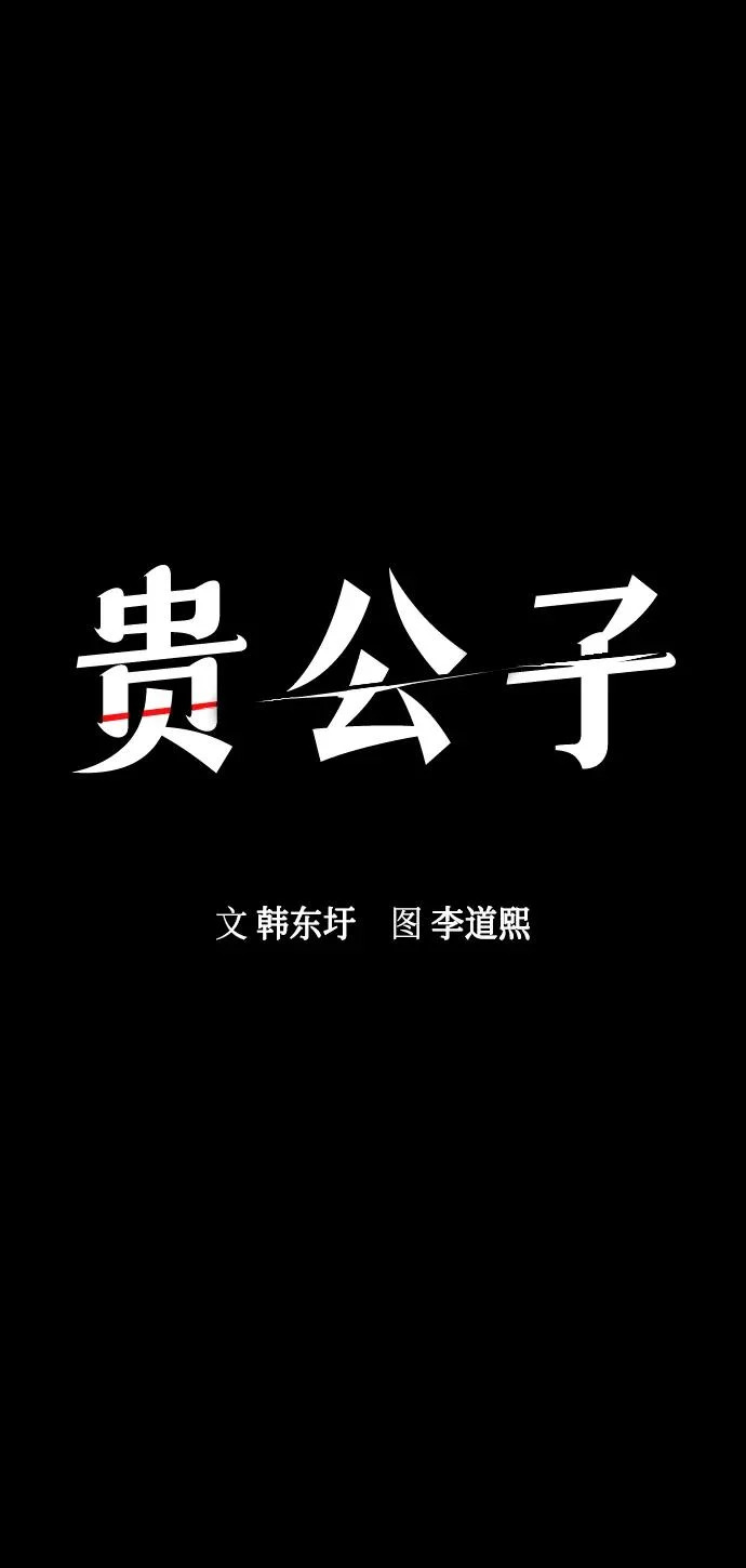 第75话 第13页
