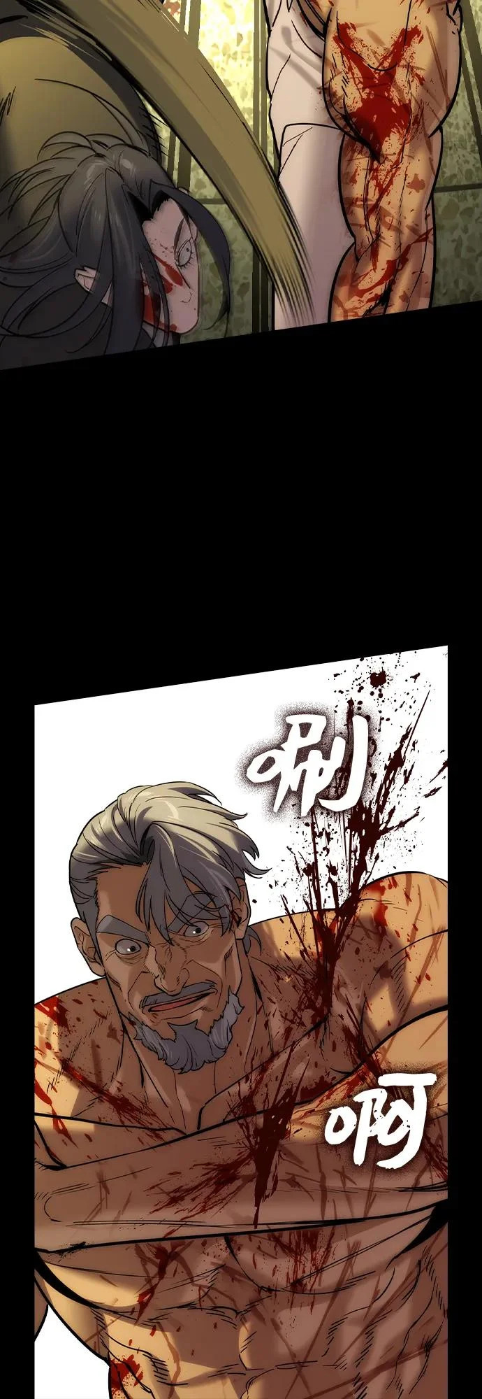 第75话 第16页