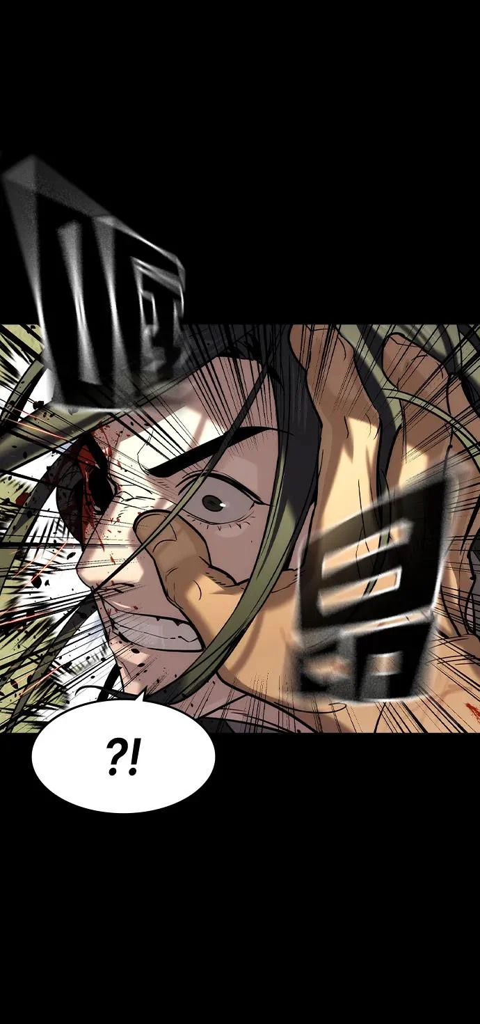 第75话 第28页