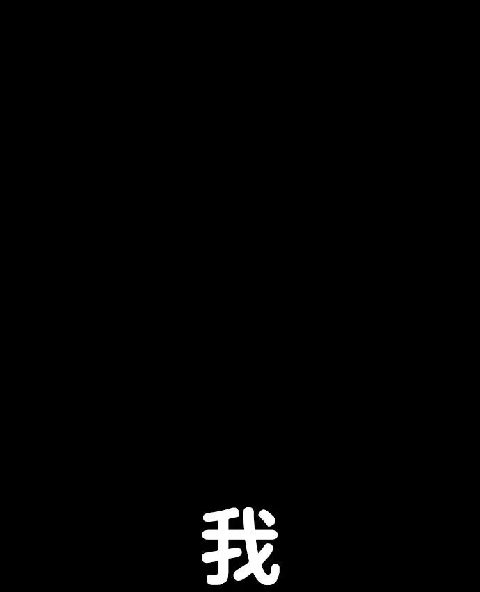 第75话 第33页