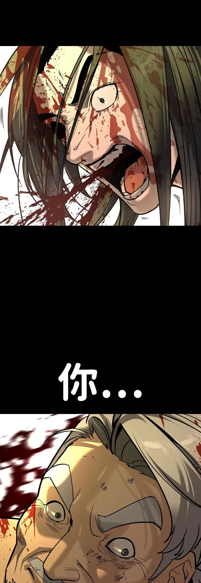 第75话 第42页