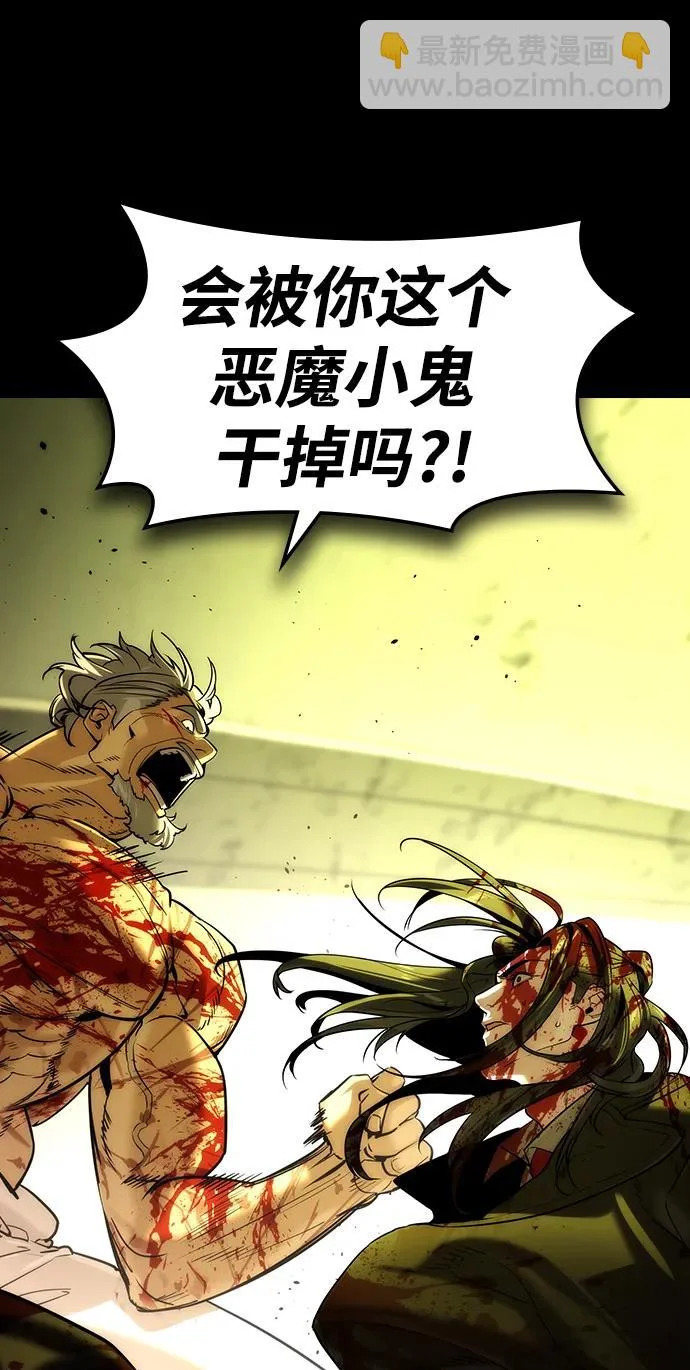 第75话 第45页