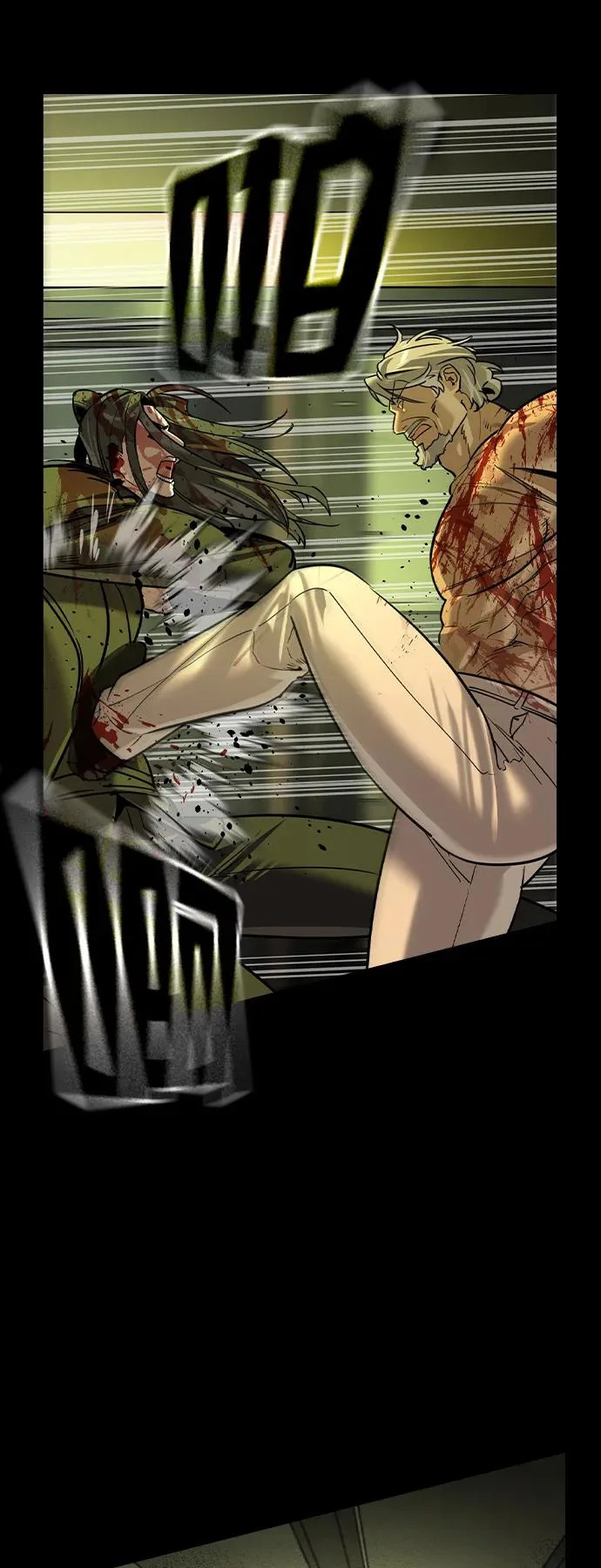 第75话 第51页