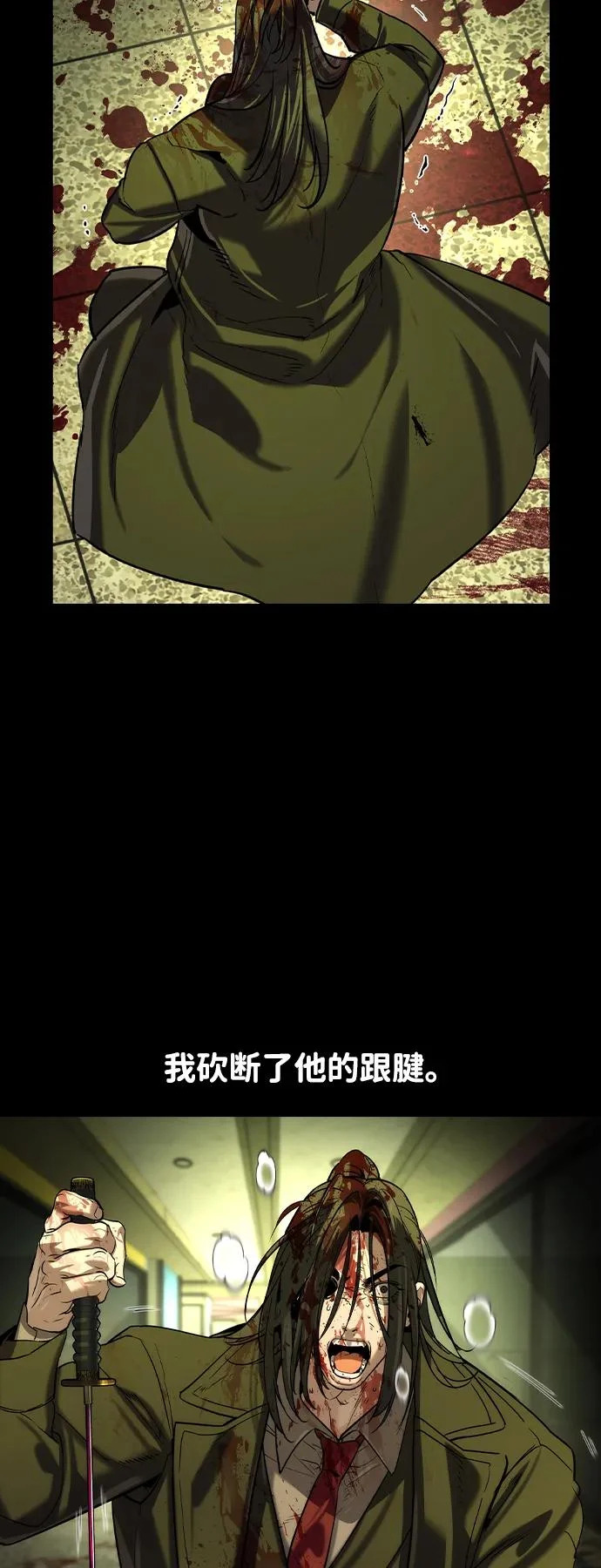 第75话 第53页