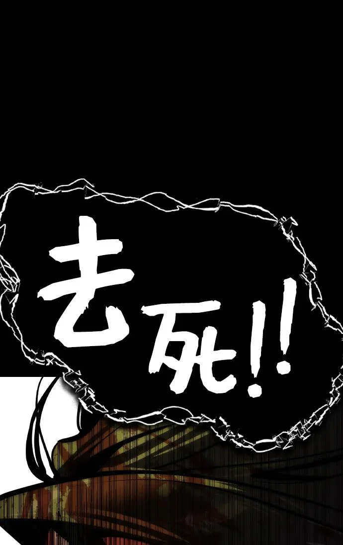 第75话 第57页