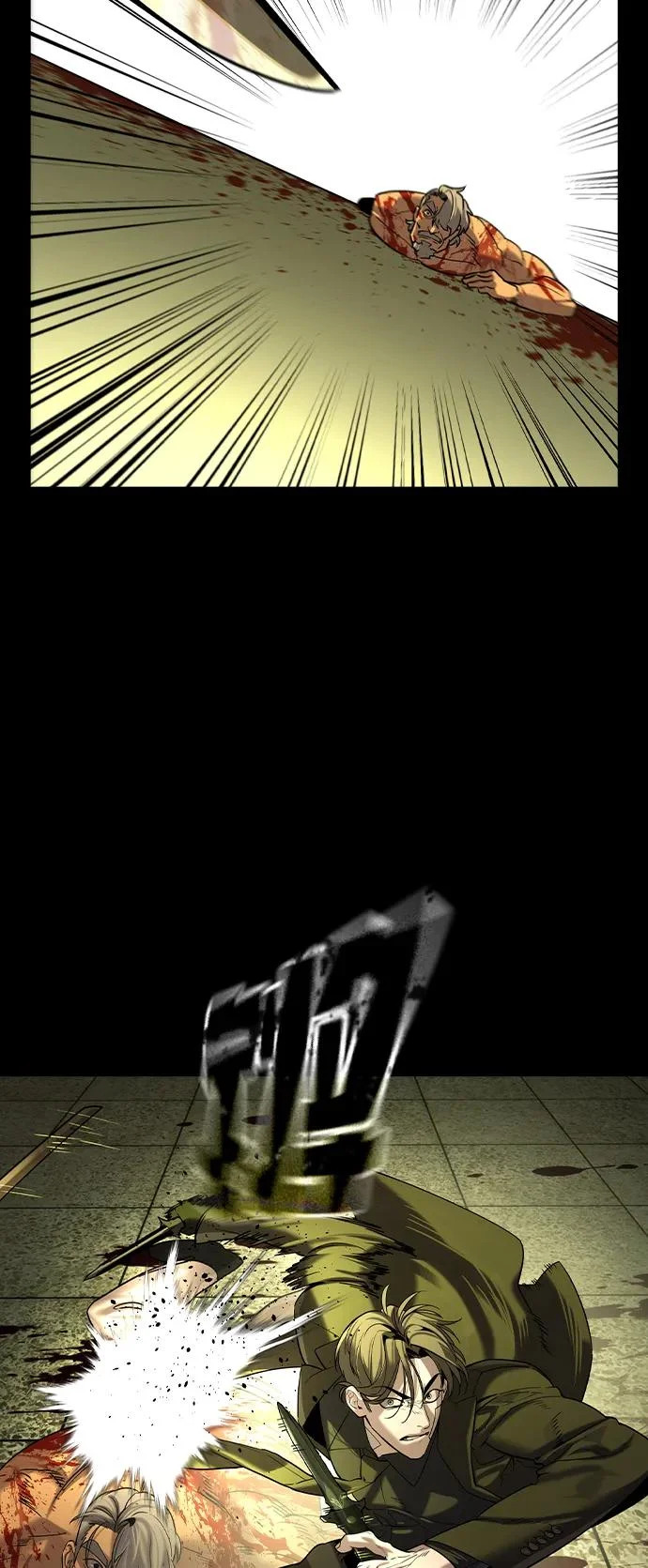 第75话 第60页