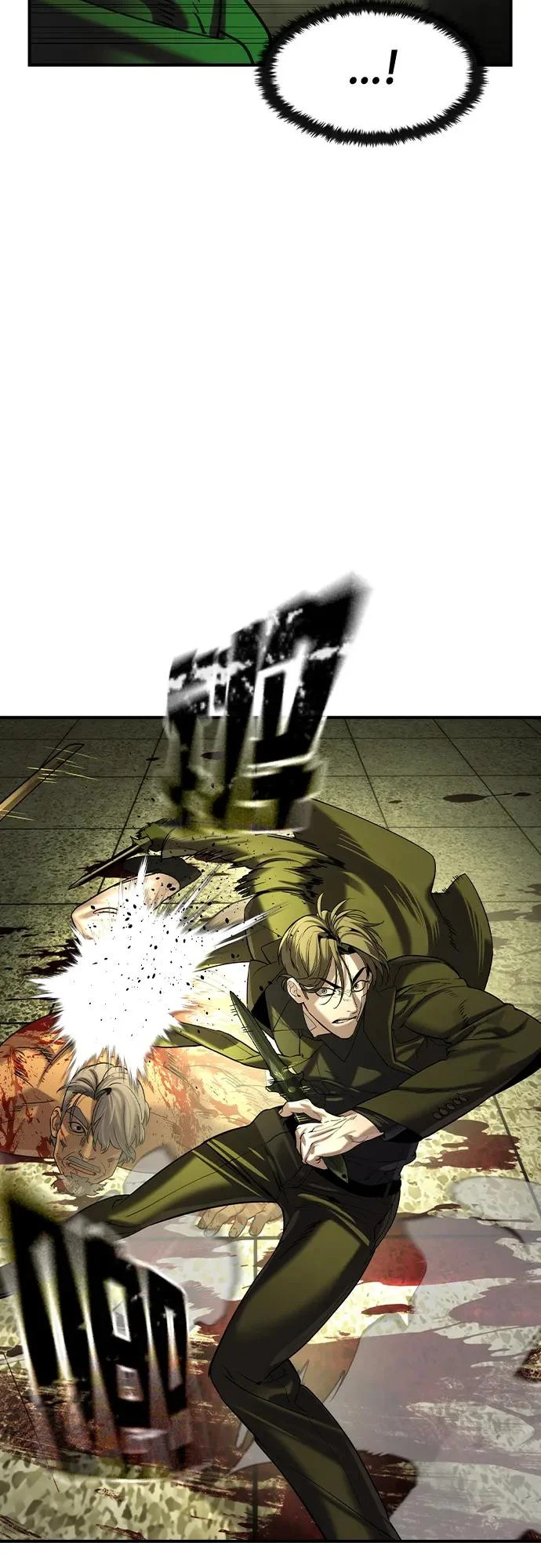 第76话 第8页