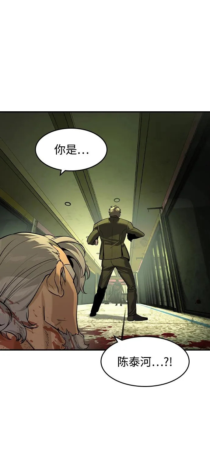 第76话 第11页