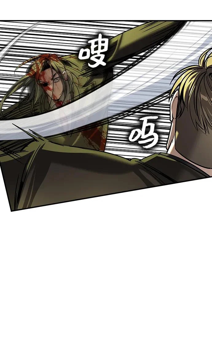 第76话 第15页