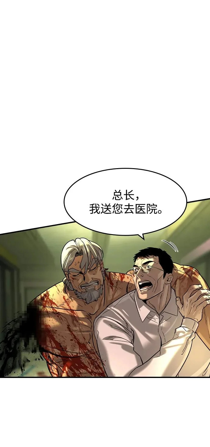 第76话 第17页