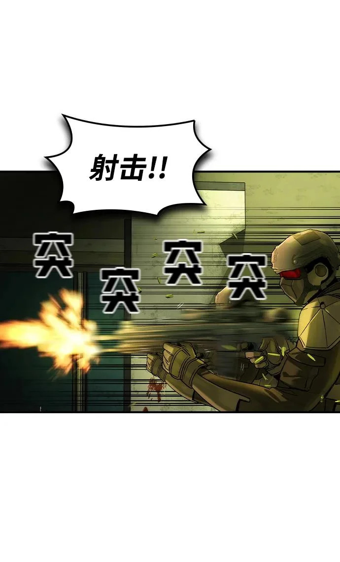 第76话 第33页